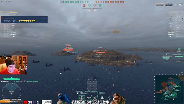 Годзилла против Конга! Противостояние! STREAM world of warships Drops on 1440p смотреть онлайн