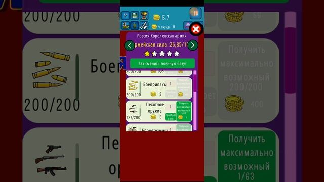 прохождение dictator no peace смотреть онлайн