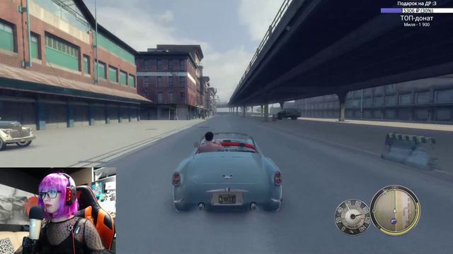 СТРИМ В ЧЕСТЬ ДНЯ СВЯТОГО ВАЛЕНТИНА С ВЭБКОЙ ПО MAFIA II ! ПОКАЗЫВАЕМ КТО ГЛАВНЫЙ! смотреть онлайн