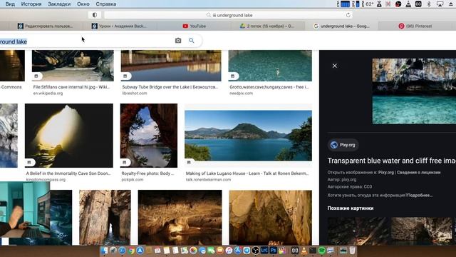 Сложный фотомонтаж | Курс по фотомонтажу 4 урок из 4 смотреть онлайн