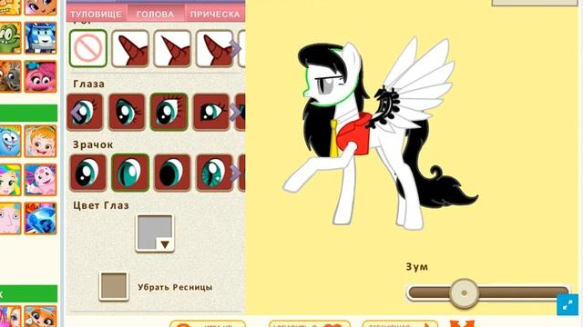 Просыпайся,пони креатор смотреть онлайн