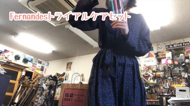 イケベ楽器福袋開封動画2021 смотреть онлайн