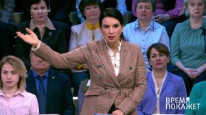 Время покажет. Выпуск от 19.02.2020