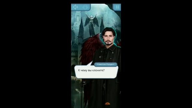 СЕКРЕТ НЕБЕС 2 СЕЗОН 7 СЕРИЯ|ПРОХОЖДЕНИЕ СЕКРЕТА НЕБЕС КЛУБ РОМАНТИКИ|ШТУРМ смотреть онлайн