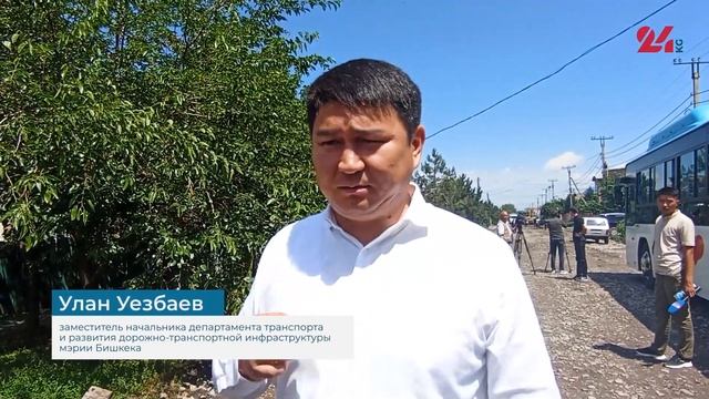 Ремонт улицы Шукурова в Бишкеке смотреть онлайн