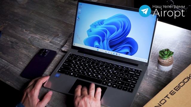 Самый ВЫГОДНЫЙ Ноутбук в 2023 году аналог Macbook