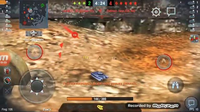 Сегодня мы играем в world of tanks на телефоне!!!!!!!!!! смотреть онлайн