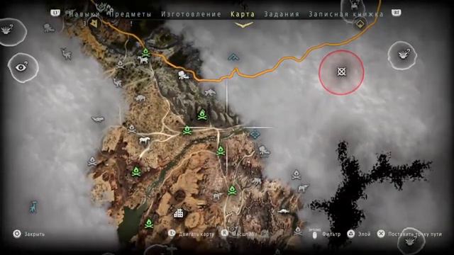 Играем в Horizon Zero Dawn. Часть 8 (Странная пещера) смотреть онлайн