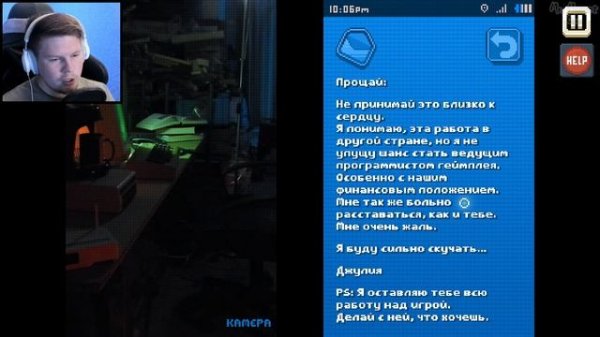 ФИНАЛ НЕ ИГРЫ - There Is No Game: Wrong Dimension #3