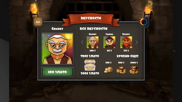 Онлайн игра! Сможешь победить всех?! Обзор Beat Them Out смотреть онлайн