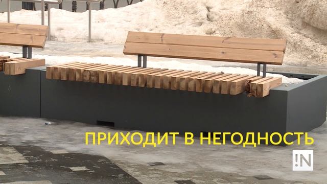 Площадь Ленина в Иванове приходит в негодность смотреть онлайн