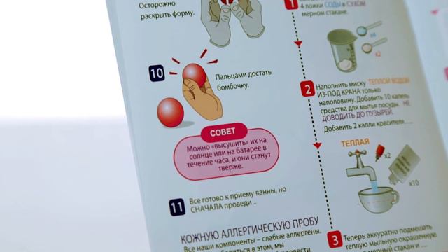 Опыты Науки с Буки Чудо бурляшки BONDIBON смотреть онлайн