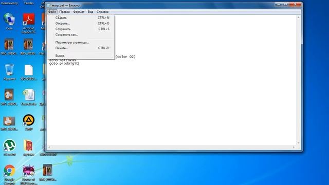 как создать эффект матрицы без проблем смотреть онлайн