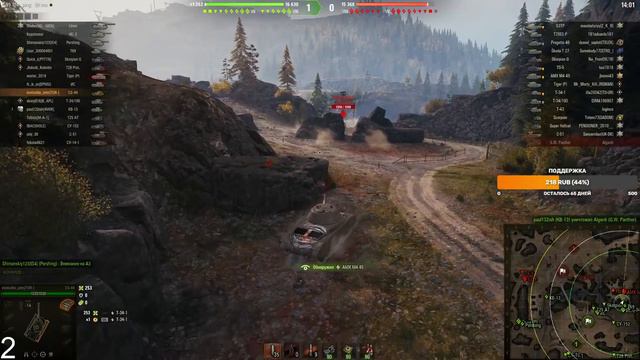 CS44 - WOT СТРИМ - ИГРАЮ В ТАНКИ ОНЛАЙН - - ВОРЛД ОФ ТАНКС - World of Tanks" смотреть онлайн