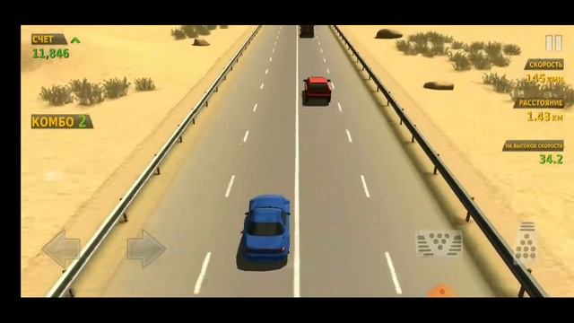 Traffic Racer секрет игра (Traffic Racer secret game) смотреть онлайн