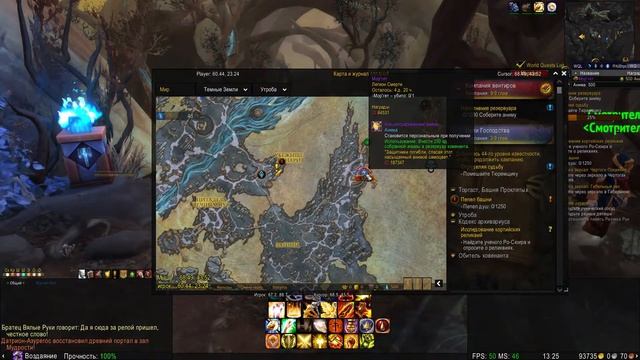 ТОП 7 - вещей, которые можно сделать со 2 недели 9.1 в wow. Обновление 9.1 смотреть онлайн