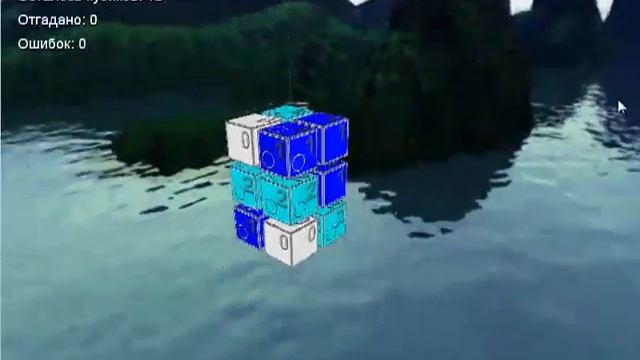 3Д аналог игры сапер - Найди мину 3Д смотреть онлайн