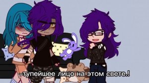 Реакция на слиянии.(ПикоЗонт)