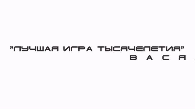 Reptilians Must Die! - Русский трейлер смотреть онлайн
