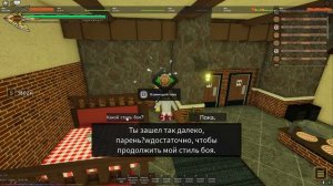 [YBA] Как сделать ТАСК АКТ 4 ~НОВЫЙ ГАЙД~  [Your Bizarre Adventure]