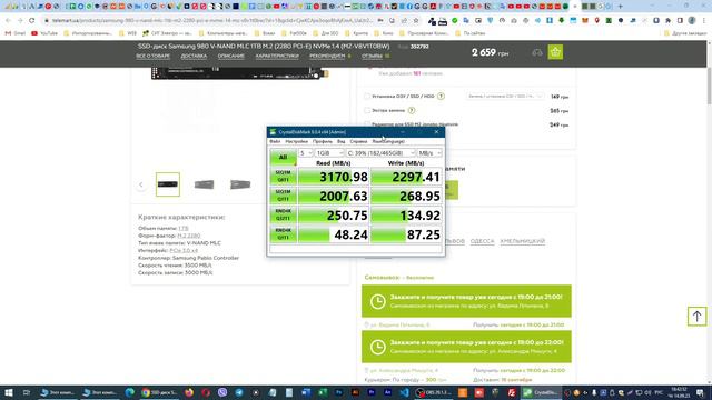 Жесткий диск Movespeed YSSDHB 1TN7000