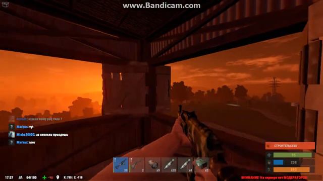 RUST(ISLAM) Ветролет на крыше дома смотреть онлайн