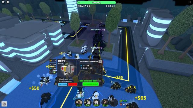 Tds(Tower Defense Simulator) Используем только юнитов с пистолетами смотреть онлайн