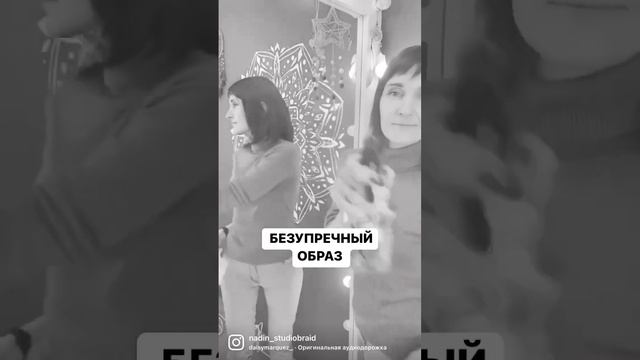 Брейды в хвост? #косы #афролоконы #наращиваниеволос #обучение #брейдинг #афрокосы #брейды #плетение смотреть онлайн