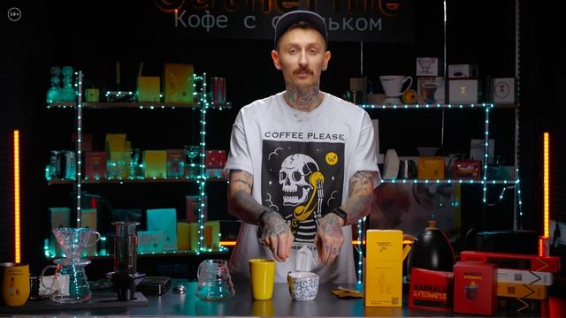 ТОП 5 ОШИБОК при заваривании кофе в ДРИП ПАКЕТАХ смотреть онлайн