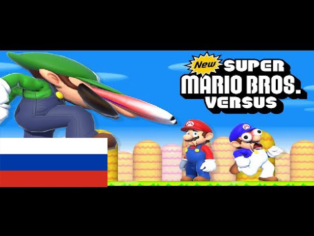 Weegeepie Луиджи играет_ МАРИО ПРОТИВ ЛУИДЖИ ОНЛАЙН (Русская озвучка)