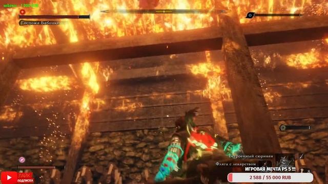 Sekiro: - Resurrection Mod НА РУССКОМ. 3 часть !!! STREAM смотреть онлайн
