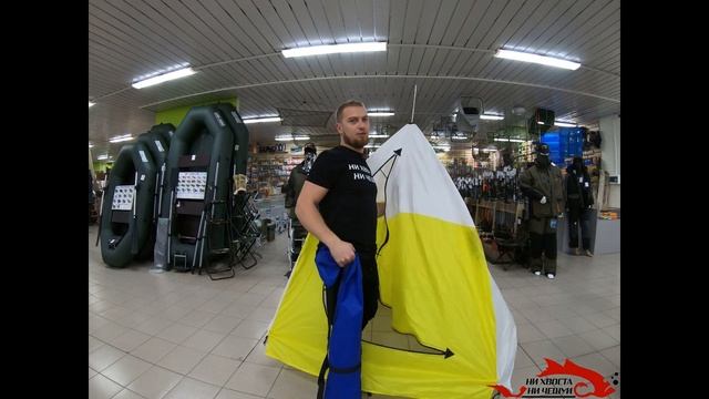 Палатка СТЭК 1 мест смотреть онлайн