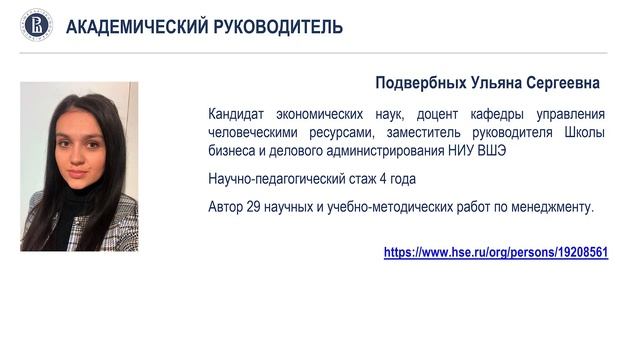 Валерий Катькало о факультете бизнеса и менеджмента на Дне открытых дверей 2020 смотреть онлайн