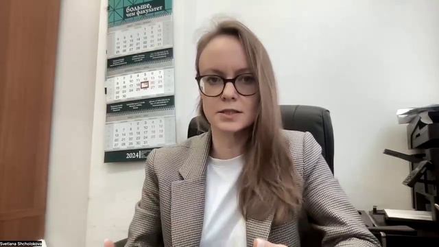 Светлана Щелокова смотреть онлайн