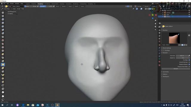 Второй урок. Скульптинг головы человека в программе Blender. смотреть онлайн