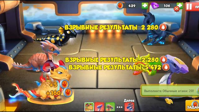 Играю в темнице, получил 50 алмазов! Легенды дракономании [твинк] #2 смотреть онлайн