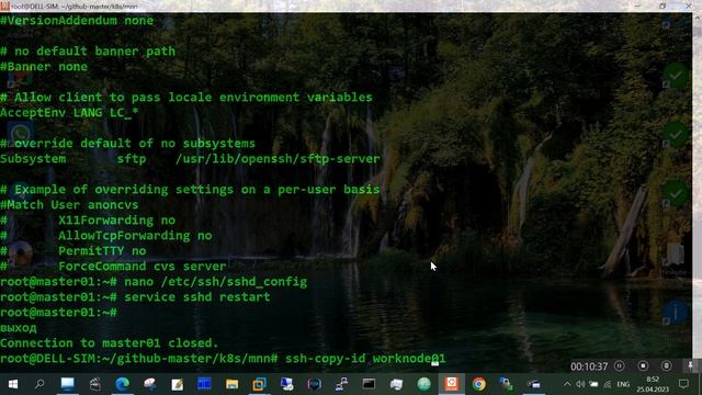 Dev Ops с нуля на Ubuntu 22 Часть 6 ( Installing Kubernetes while using ansible-playbook. Ext IP ) смотреть онлайн