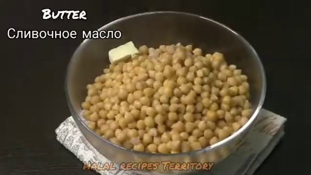 Нут (нохуд, нохут) горох. Очень вкусный рецепт. Как правильно готовить нут смотреть онлайн