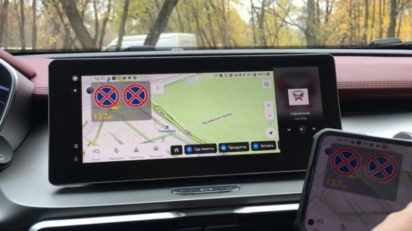 Android Auto в GEELY COOLRAY Обзор и Инструкция?Как Использовать Я.Навигатор без Подписки с Радаром