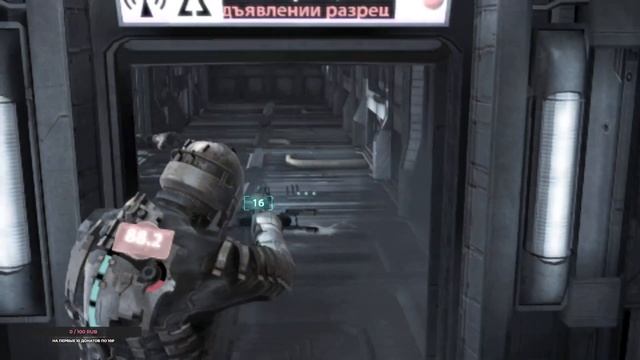 Dead Space. Глава #4 Не ремейк смотреть онлайн