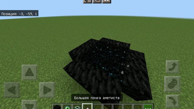 как сделать портал в мир угля в minecraft! без модов! смотреть онлайн