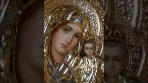 Акафист Казанской иконе Божией Матери..