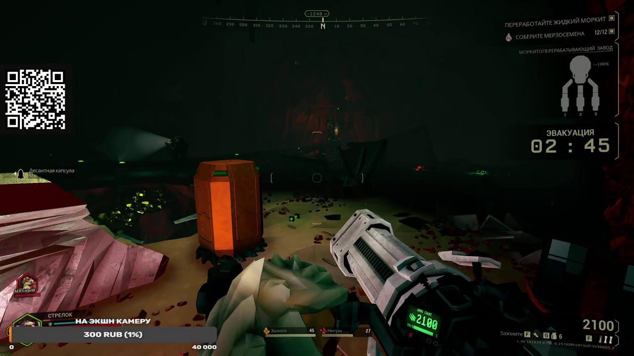 Стрим : Deep Rock Galactic играем с братишкой смотреть онлайн