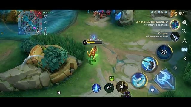ГАЙД НА «ЛИНИЮ ОПЫТА»? МОБАЙЛ ЛЕГЕНД \ MOBILE LEGENDS смотреть онлайн