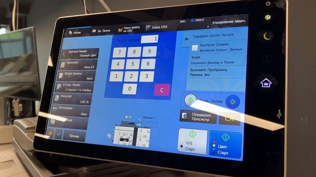 Sharp MX8090 тиражирование смотреть онлайн