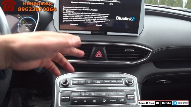 HYUNDAI SANTA FE 2022 комплектация FORSE дизель2.2 199 л.с. 8АТ 4WD смотреть онлайн