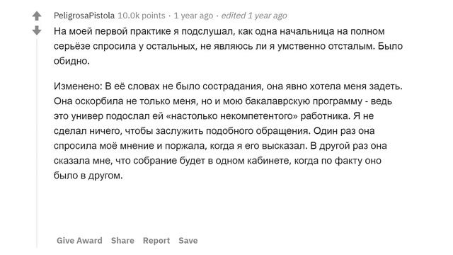 ЧТО САМОЕ ОБИДНОЕ ВЫ СЛУЧАЙНО УСЛЫШАЛИ О СЕБЕ? ? смотреть онлайн