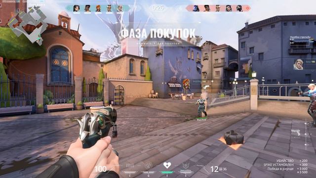 Это лучший скин на шериф // Валорант смотреть онлайн