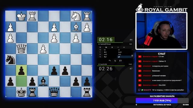 [RU] Шахматы. Игра со зрителями. Lichess.org LIVE №12 | 29.07.2022 смотреть онлайн