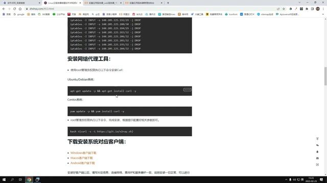 Pi Network派节点0.45搭建视频教程三：2023最新Linux云服务器环境配置及端口映射 смотреть онлайн